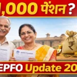 EPFO Pension Eligibility Check: नौकरी के 10 साल पूरे? तो ₹11,000 पेंशन के लिए ऐसे ऑनलाइन चेक करें अपनी पात्रता।
